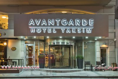 هتل آوانتگارد تکسیم استانبول