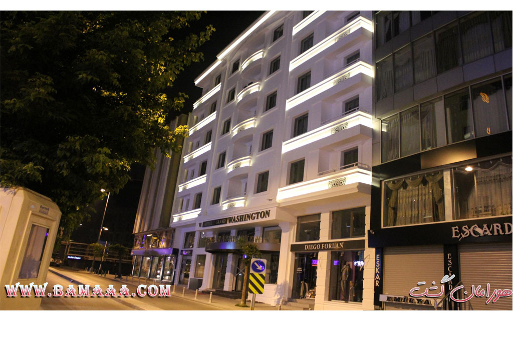 هتل گرند واشنگتن استانبول